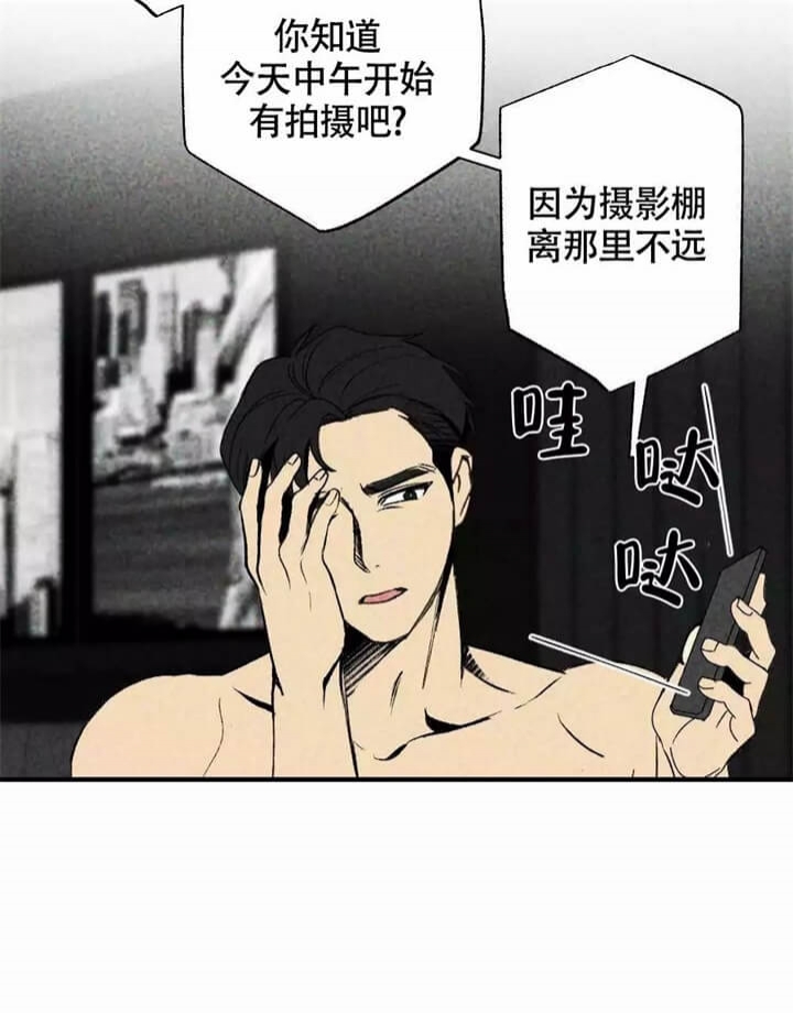 恋爱记要收费吗漫画,第3话1图