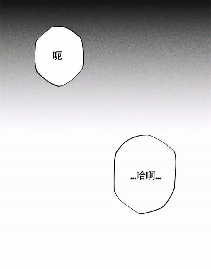 恋爱记要收费吗漫画,第3话2图