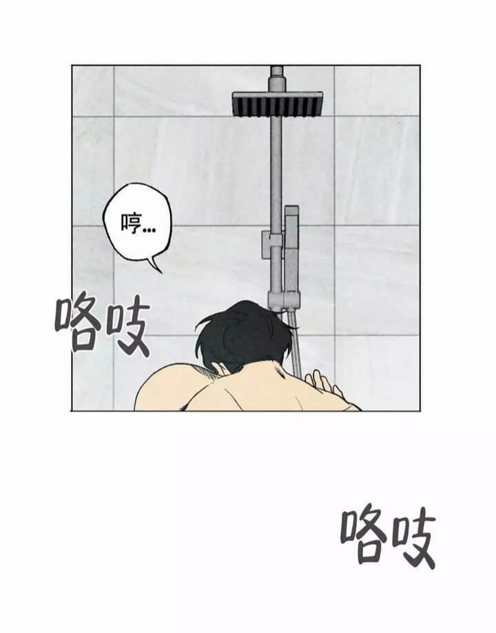 恋爱记要收费吗漫画,第3话2图