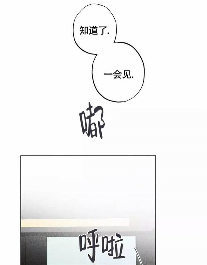 恋爱记要收费吗漫画,第3话5图