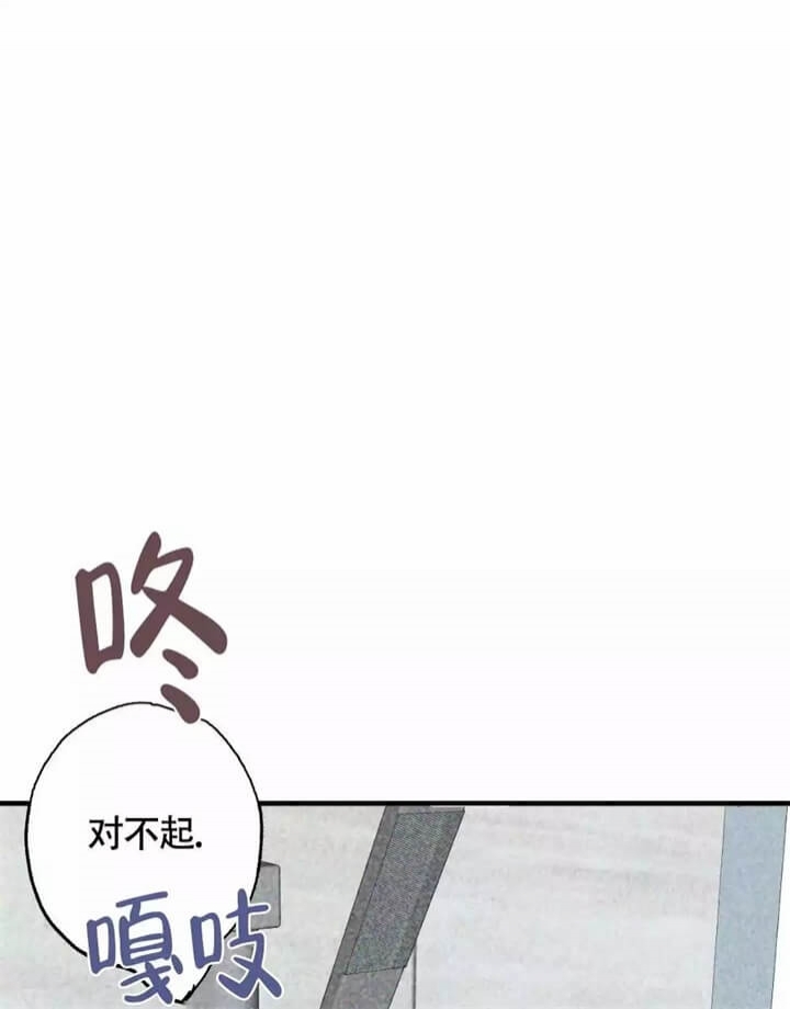 恋爱记要收费吗漫画,第3话1图