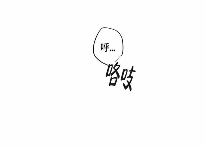 恋爱记要收费吗漫画,第3话1图