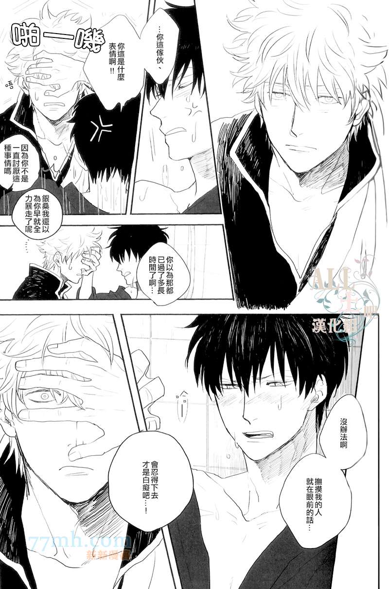 please tell me!!漫画,第1话2图