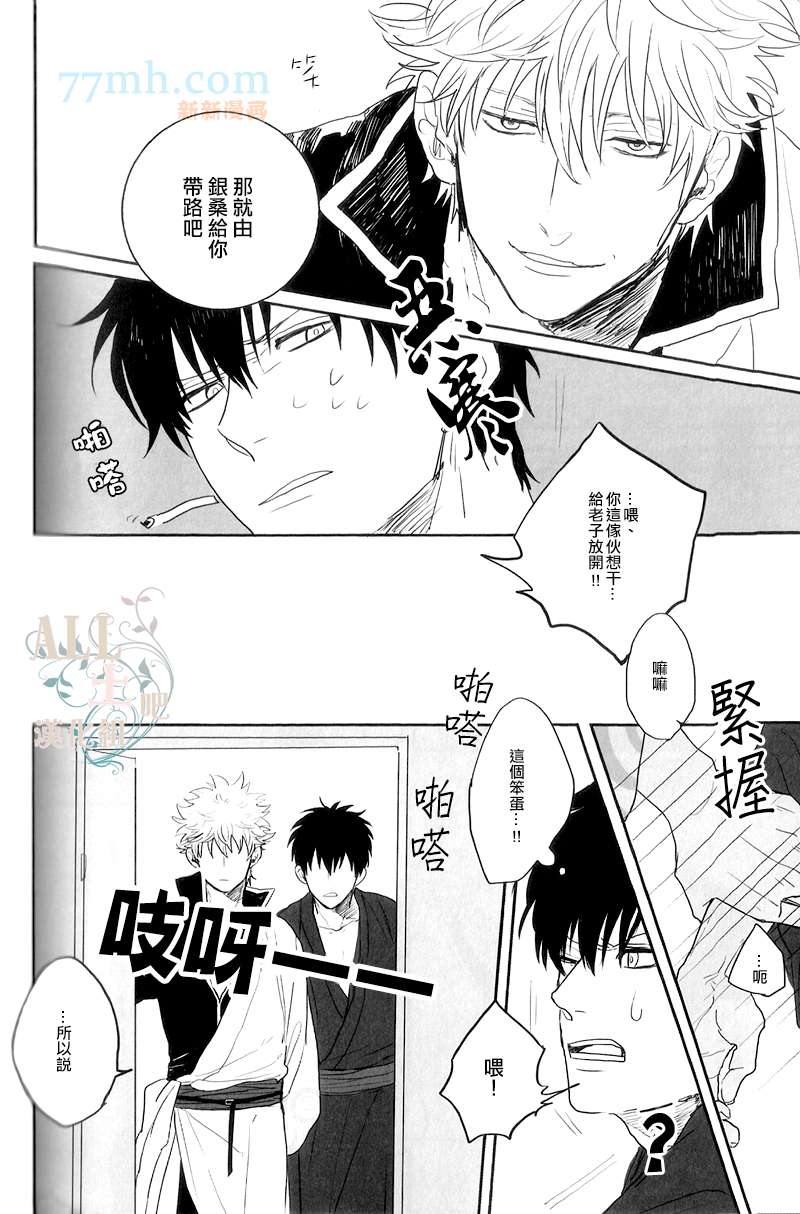 please tell me!!漫画,第1话2图