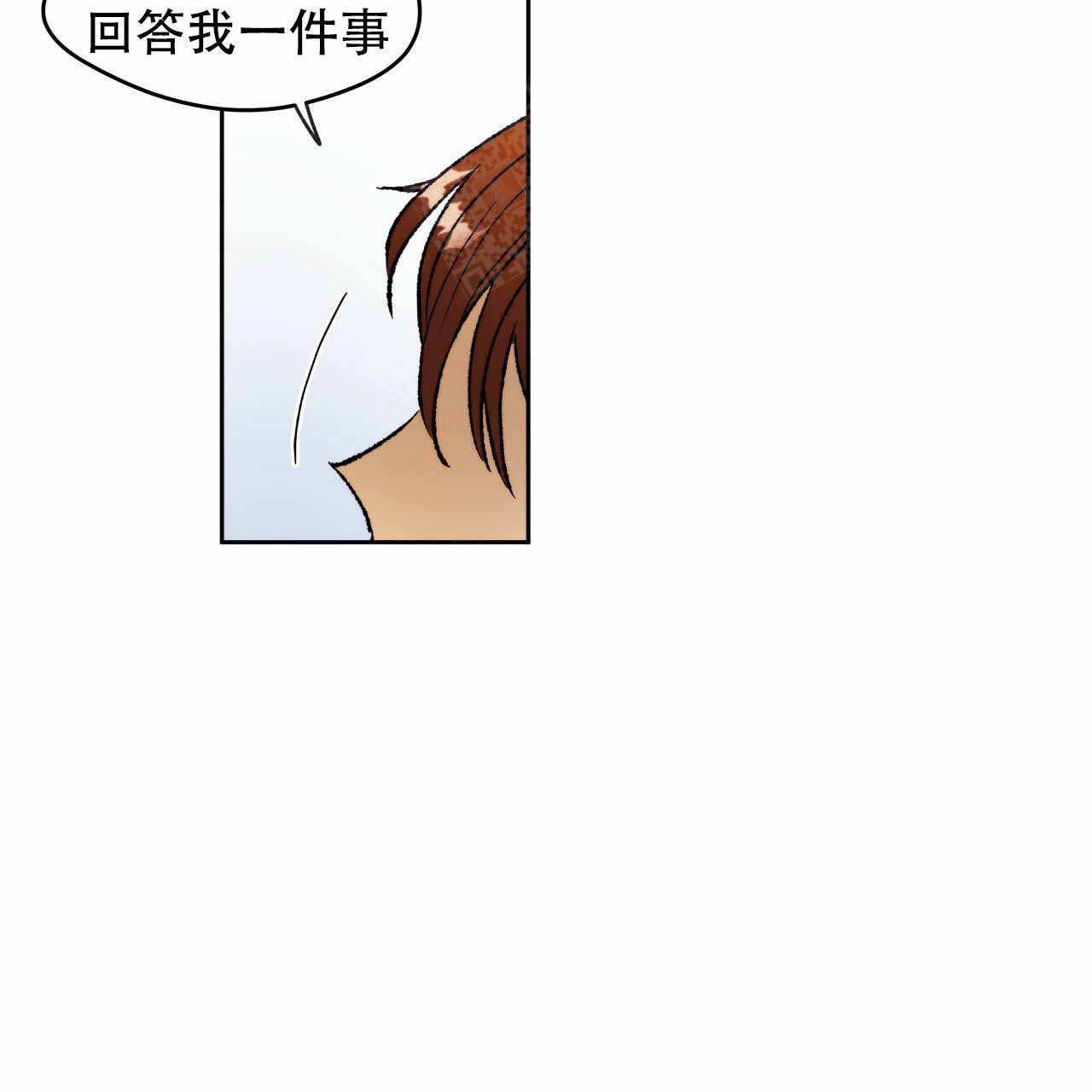 夜的奖励免费看漫画,第6话5图