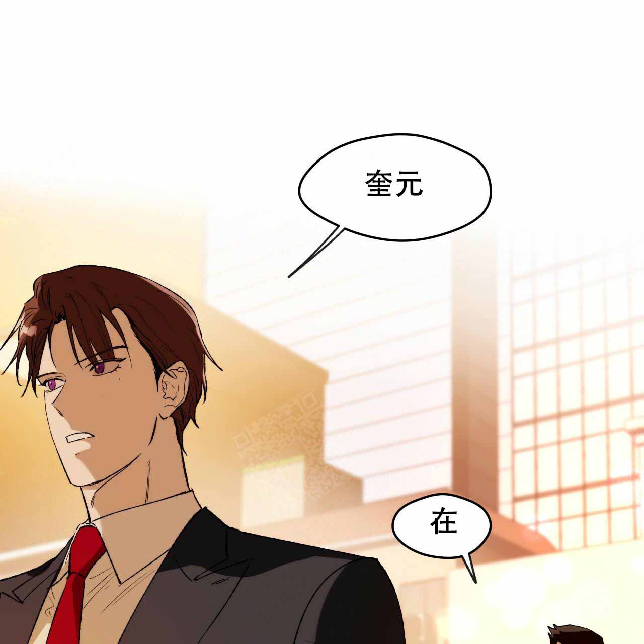 夜的奖励免费看漫画,第6话2图