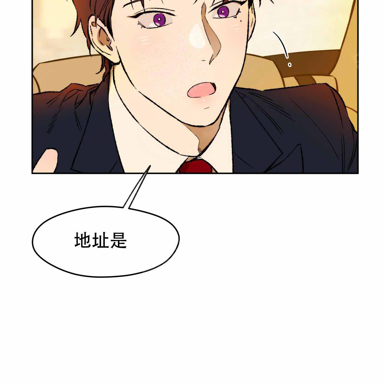 夜的奖励免费看漫画,第6话4图