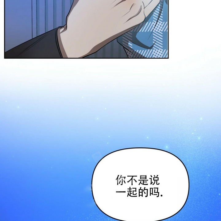 恋爱预告mv漫画,第10话1图