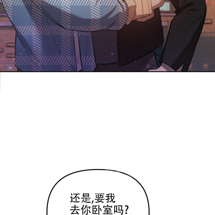 恋爱预告mv漫画,第10话3图