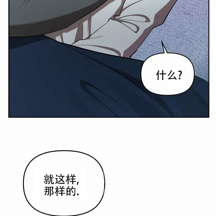 恋爱预告mv漫画,第10话5图