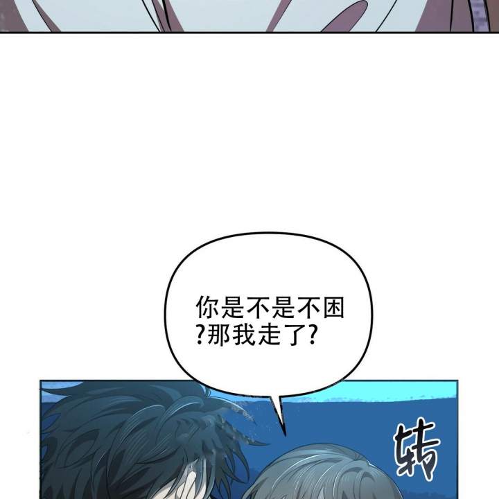 恋爱预告mv漫画,第10话5图