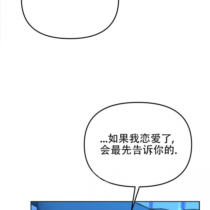 恋爱预告mv漫画,第10话4图