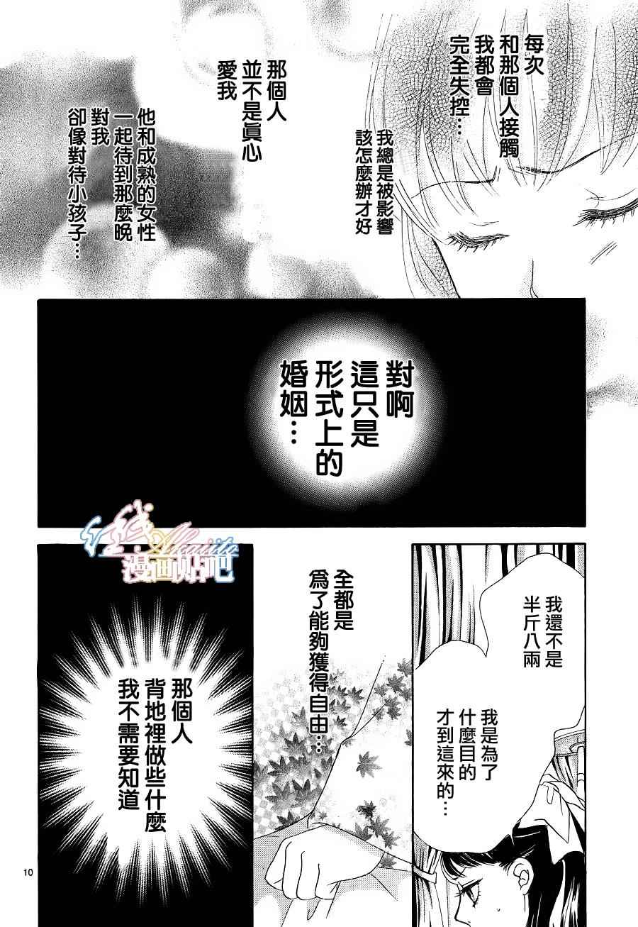 第4话0