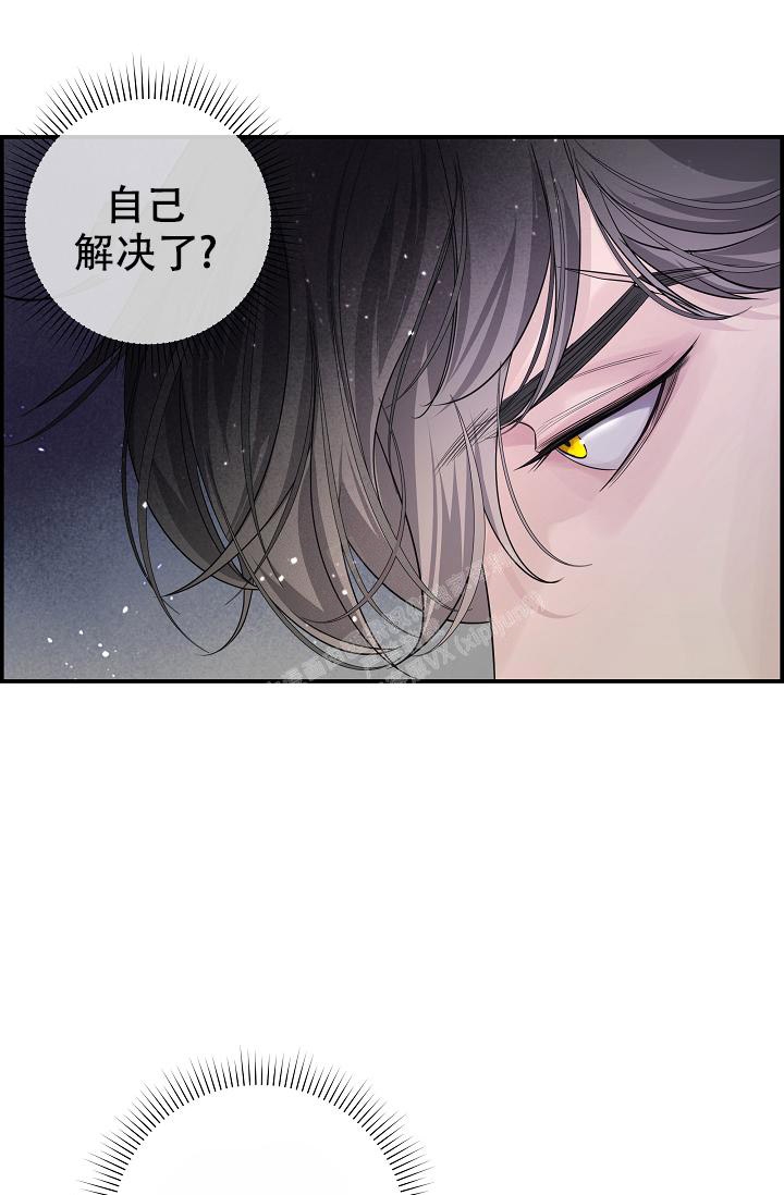 防御机制漫画,第6话1图