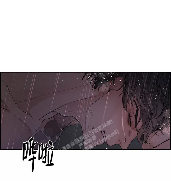 防御机制漫画免费看漫画,第5话1图