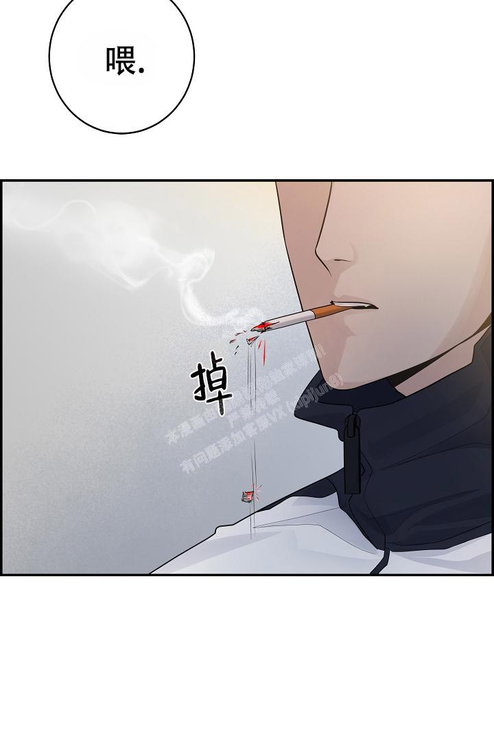 防御机制漫画免费看漫画,第5话2图