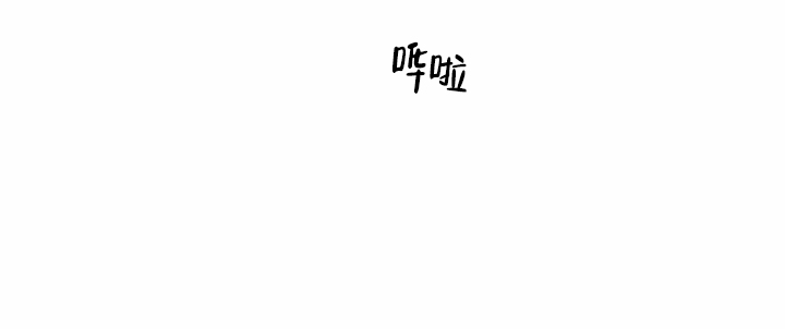 防御机制漫画,第1话4图