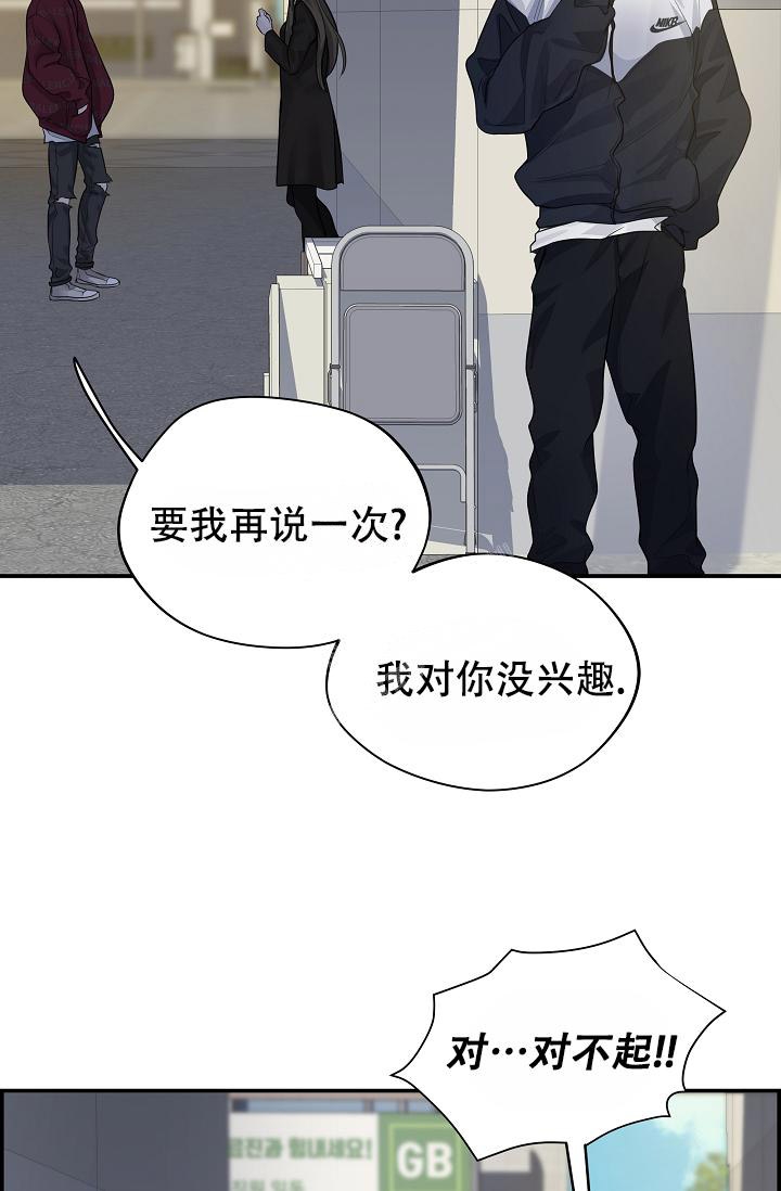 防御机制漫画免费看漫画,第5话4图