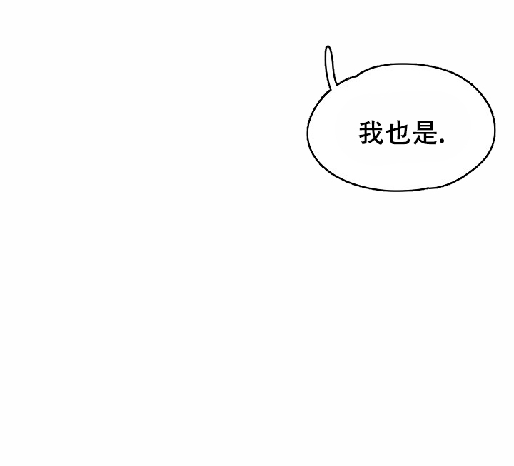 防御机制漫画,第1话3图