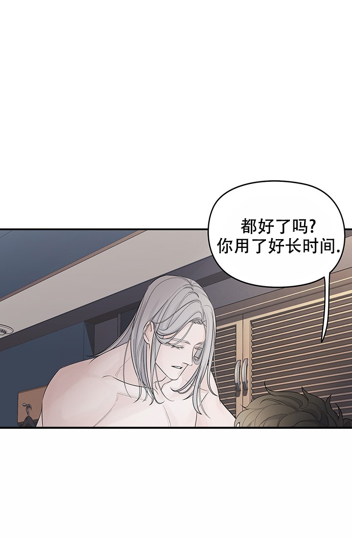 防御机制漫画,第1话2图