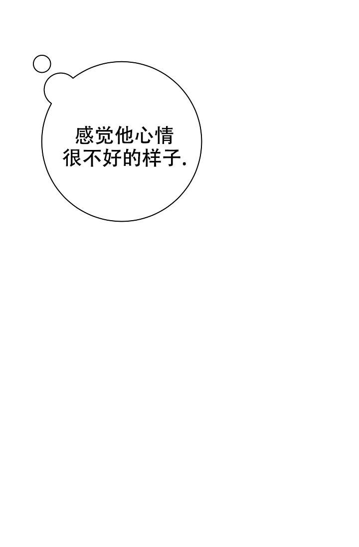 防御机制各种表现和作用漫画,第9话4图