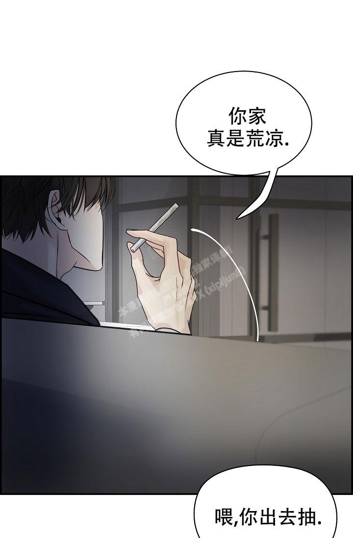 防御机制各种表现和作用漫画,第9话5图