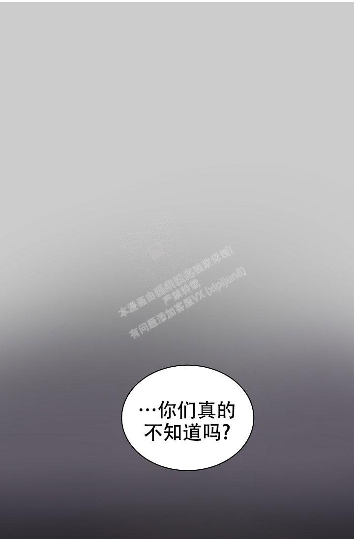 防御机制各种表现和作用漫画,第9话5图