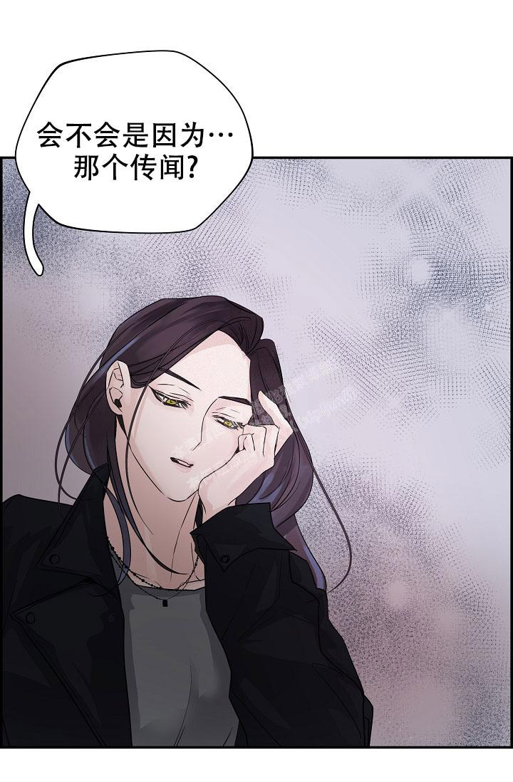 防御机制各种表现和作用漫画,第9话5图