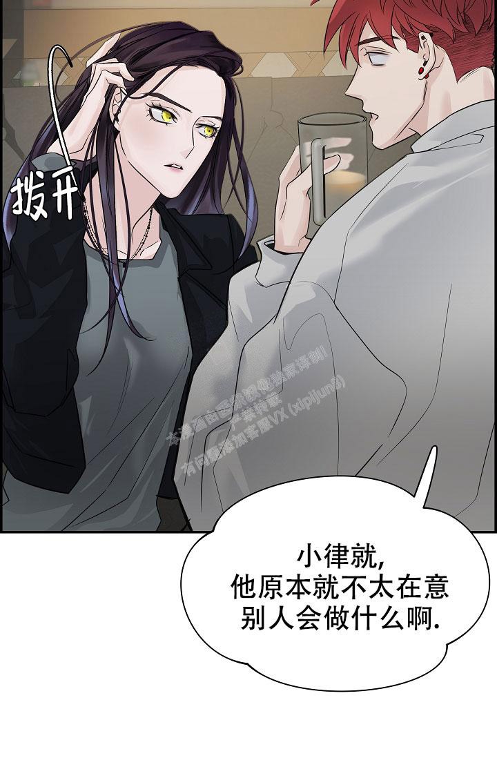 防御机制各种表现和作用漫画,第9话1图