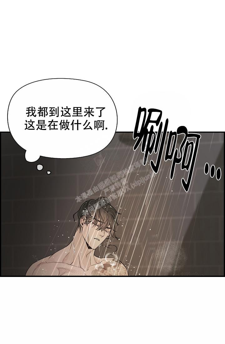 防御机制漫画免费看漫画,第5话1图