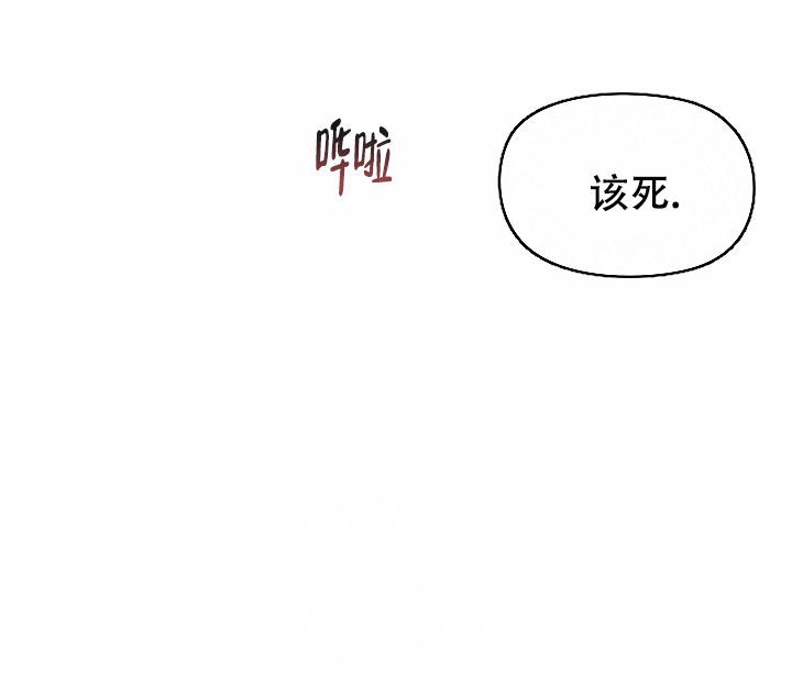 防御机制漫画免费看漫画,第5话3图