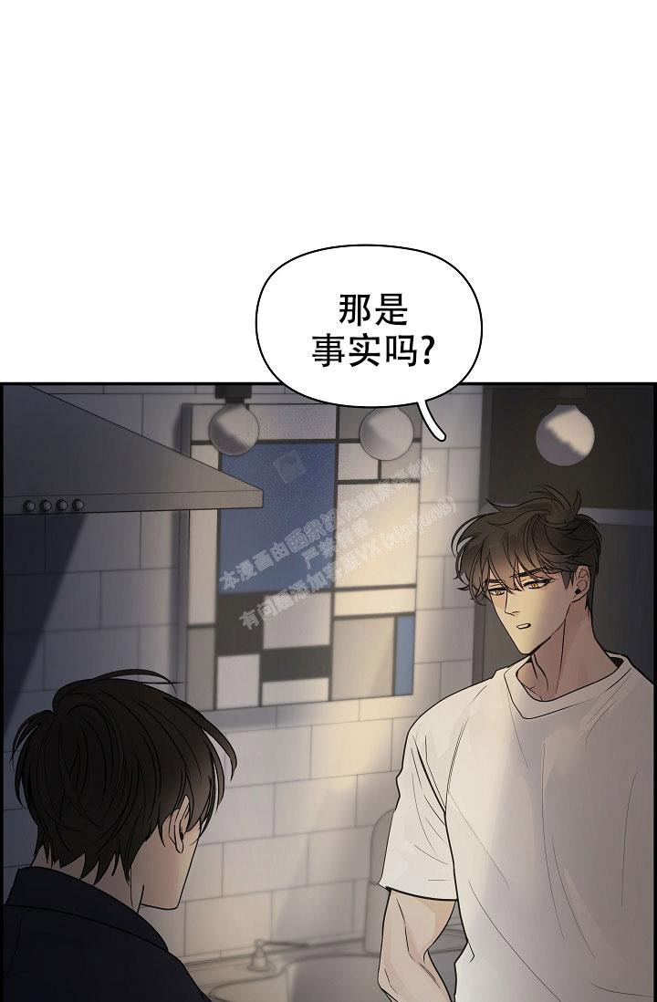 防御机制各种表现和作用漫画,第9话1图