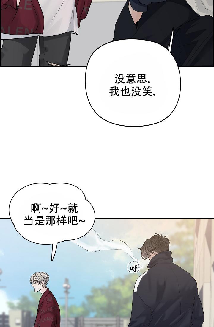 防御机制各种表现和作用漫画,第5话1图