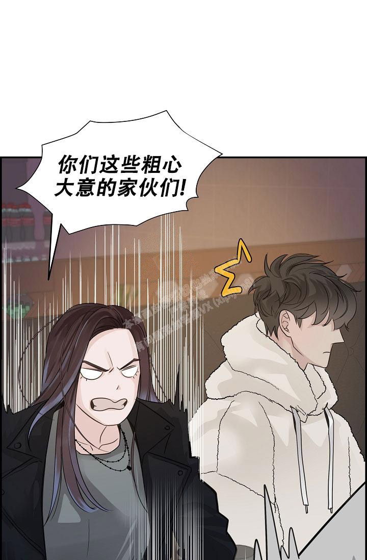 防御机制各种表现和作用漫画,第9话2图