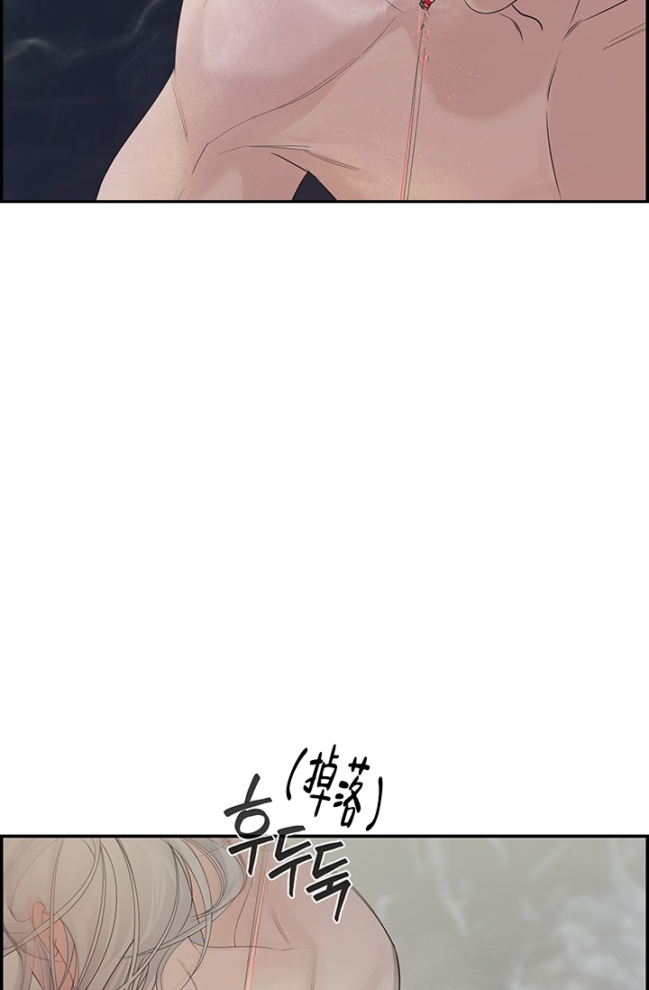 防御机制漫画,第1话5图