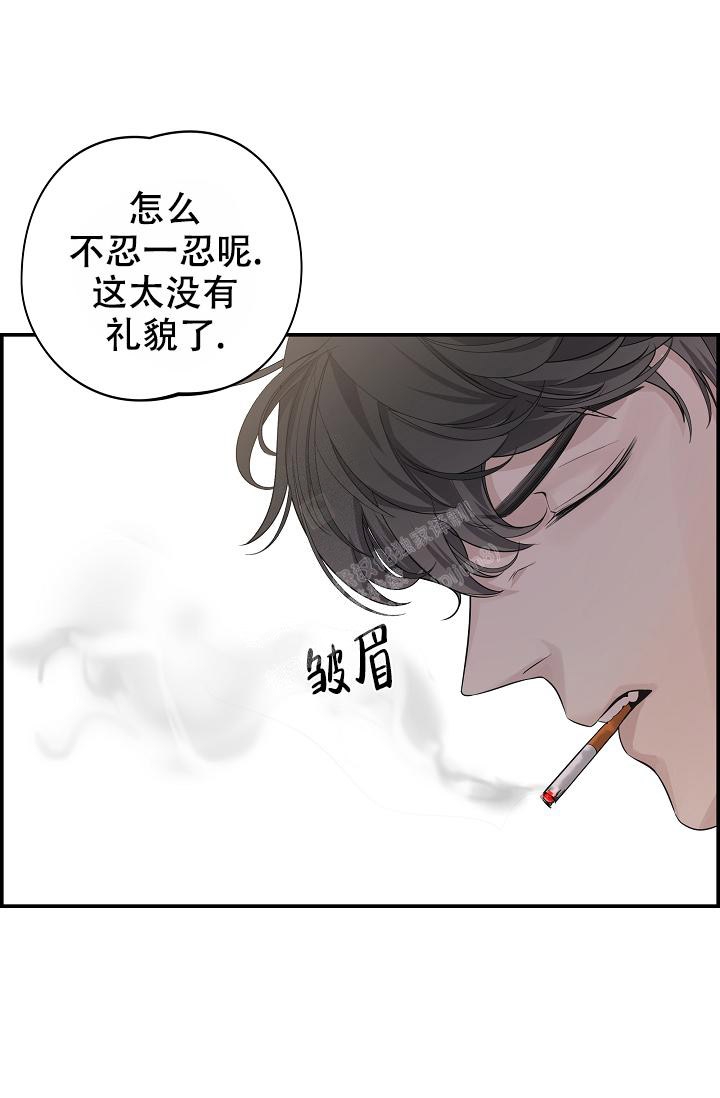 防御机制漫画免费看漫画,第5话4图