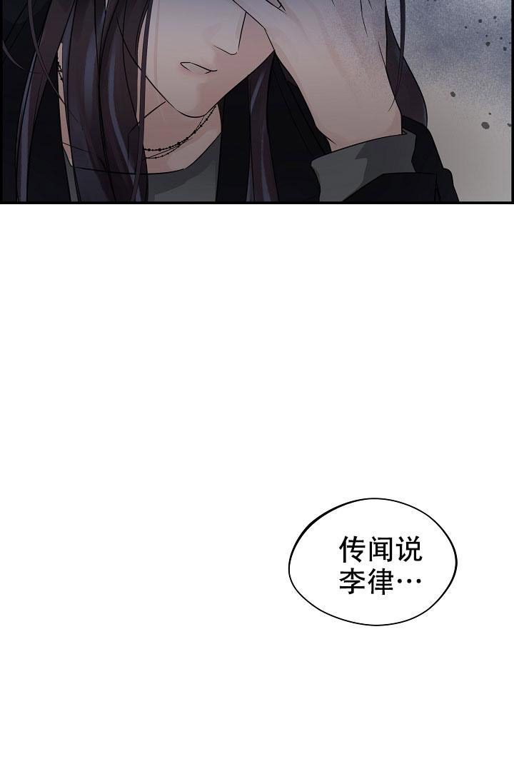 防御机制各种表现和作用漫画,第9话2图