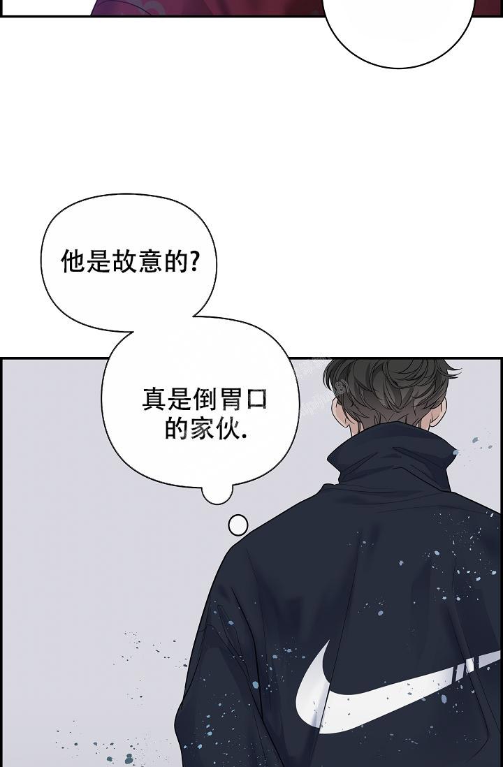 防御机制各种表现和作用漫画,第5话5图