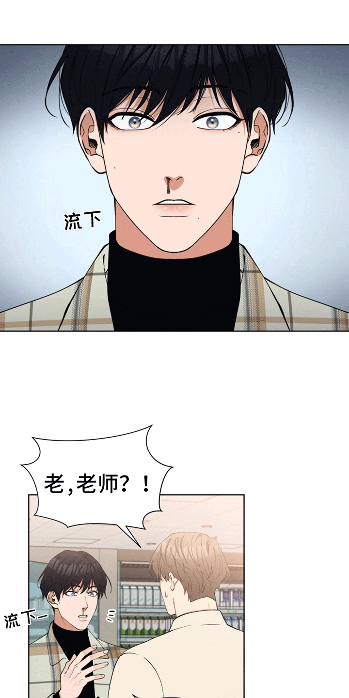 逆转人生小游戏免费玩漫画,第6话4图