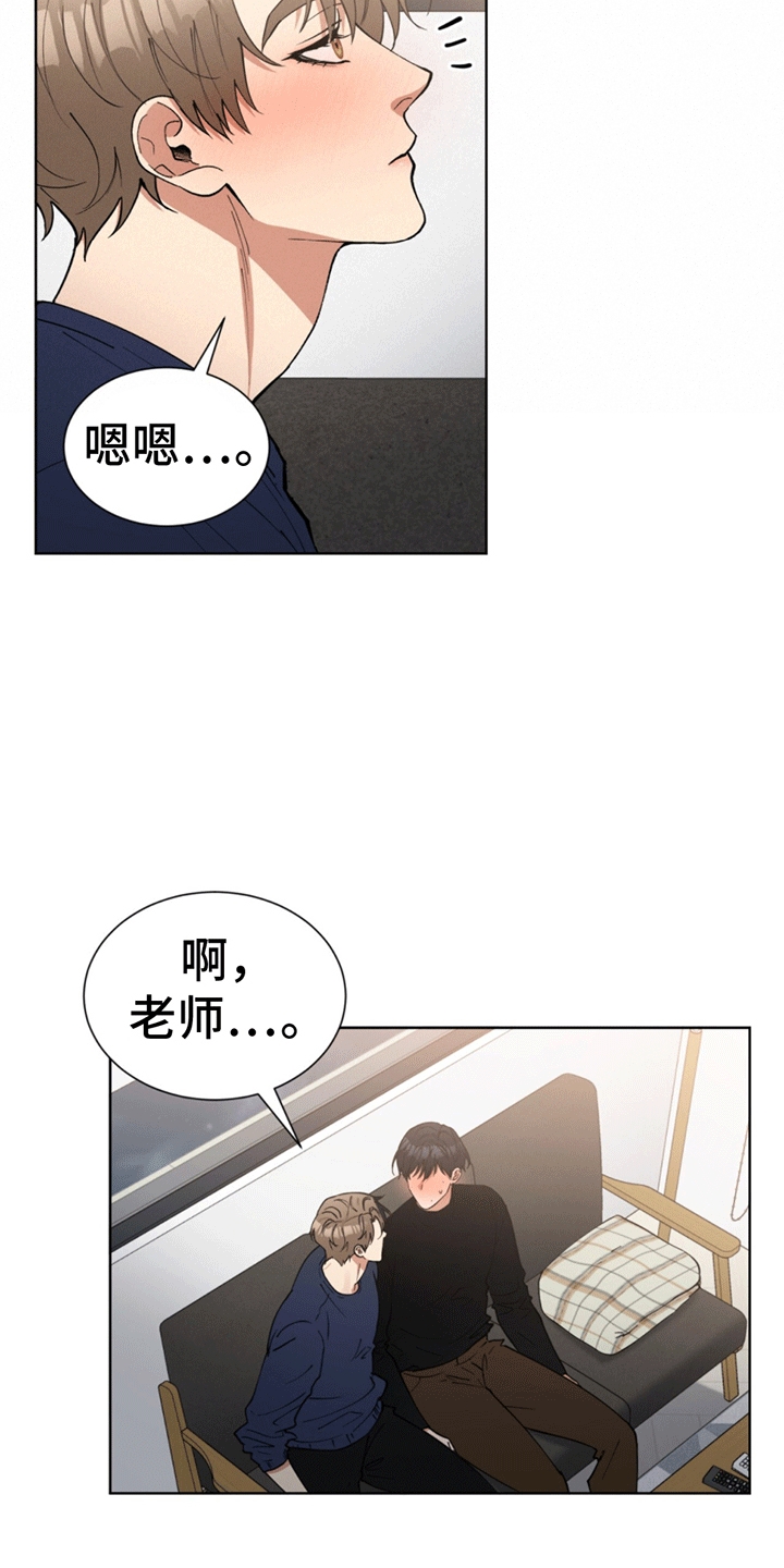 逆转人生韩剧漫画,第7话3图