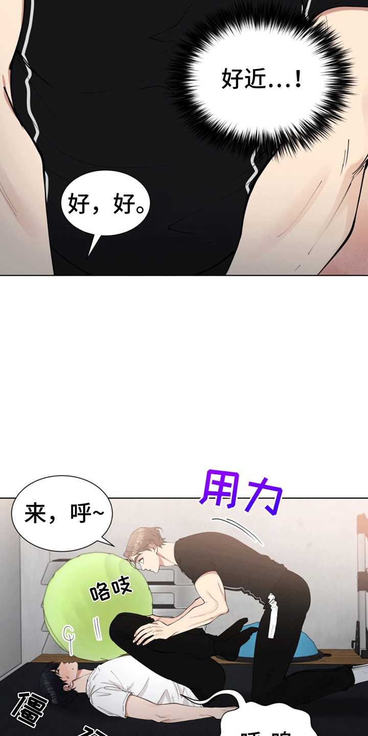 逆转人生二虎小说免费阅读全文漫画,第5话4图