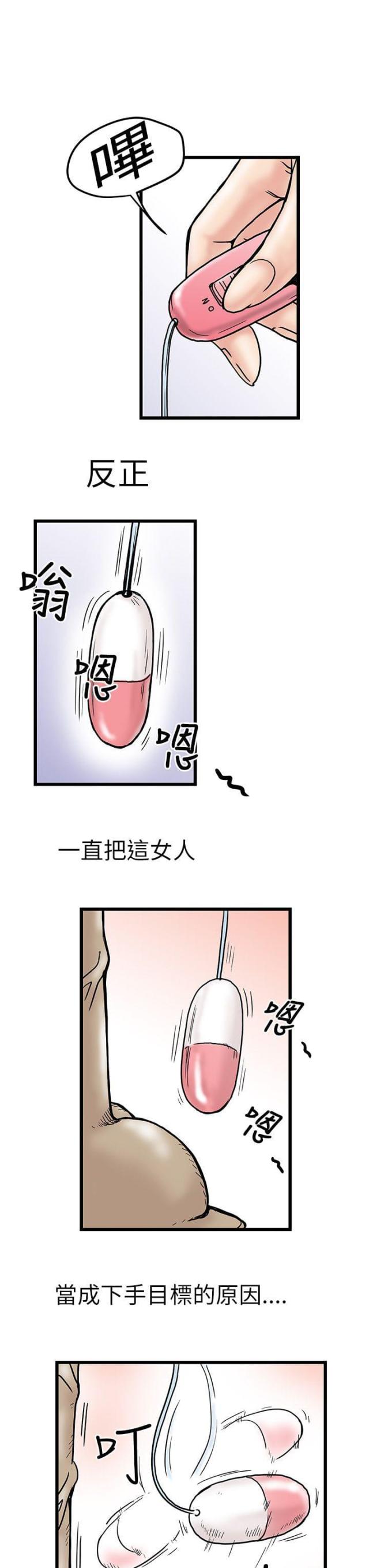 想象作文怎么写漫画,第5话1图