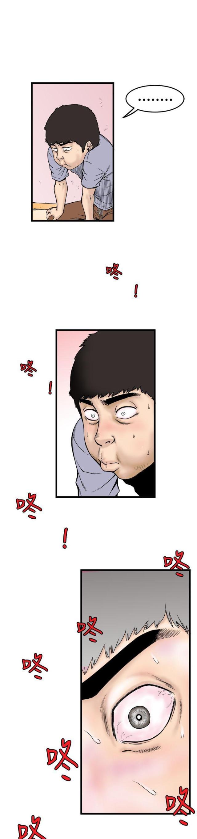 想象作文怎么写漫画,第1话4图