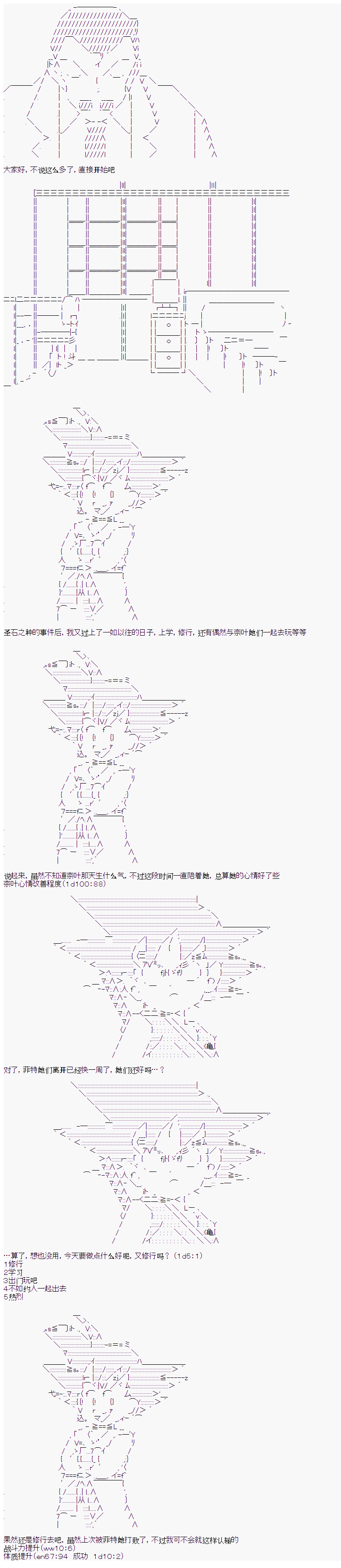 卡卡罗特在经历魔炮的样子 漫画,第6话1图