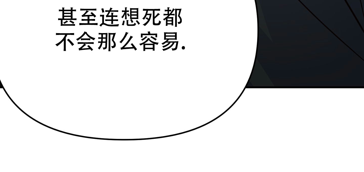 赌约完整版视频漫画,第3话5图