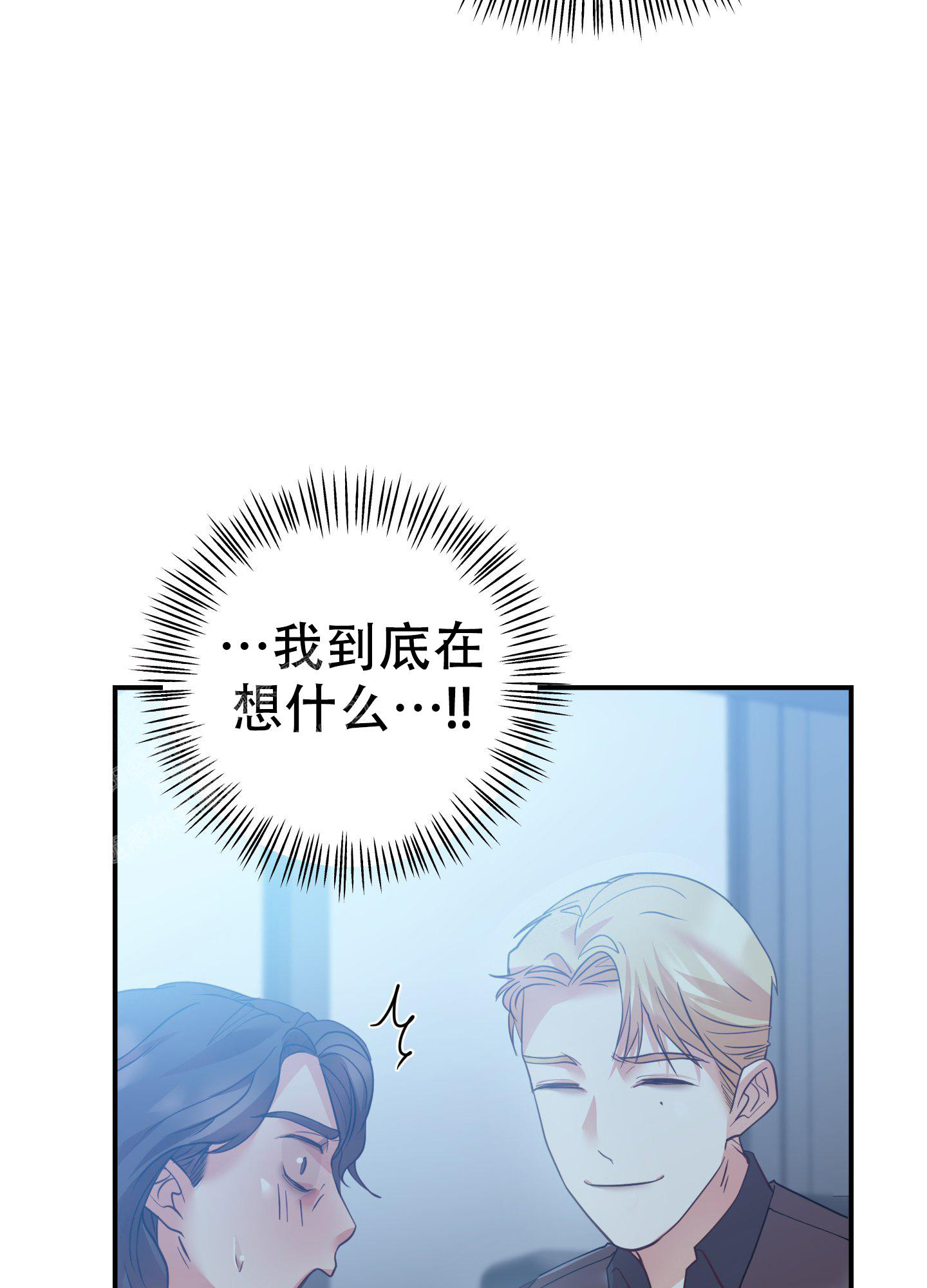 赌约是什么意思漫画,第6话1图