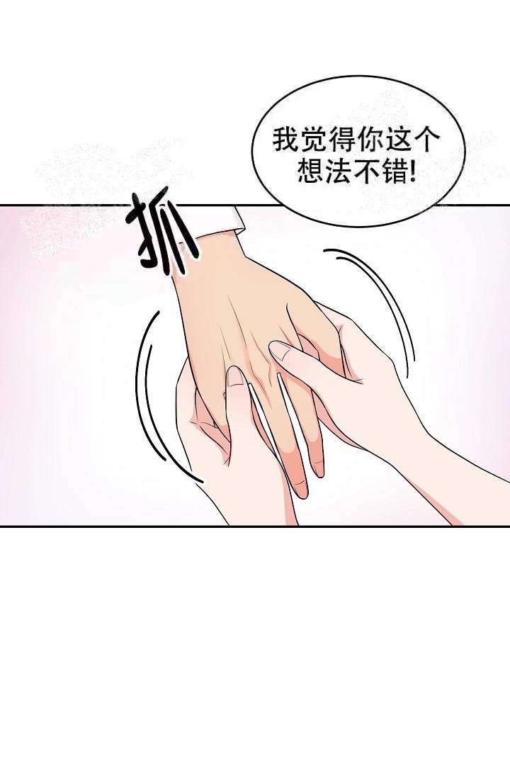 最后期限 英语漫画,第7话1图