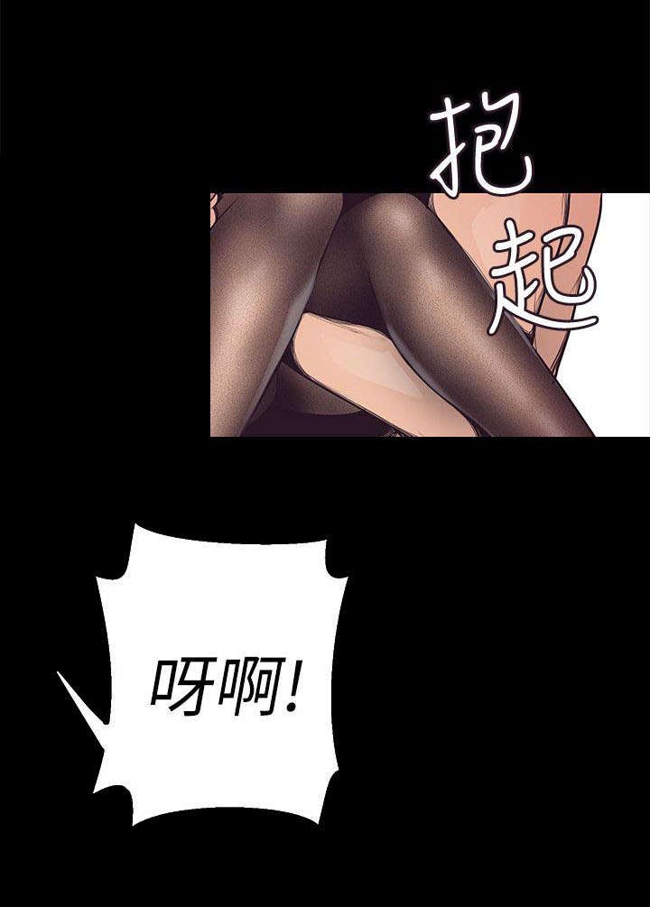 被偏见的人完整版下拉漫画,第7章：已经完蛋了2图