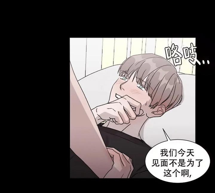 开始契约恋爱吧免费观看漫画,第4话5图