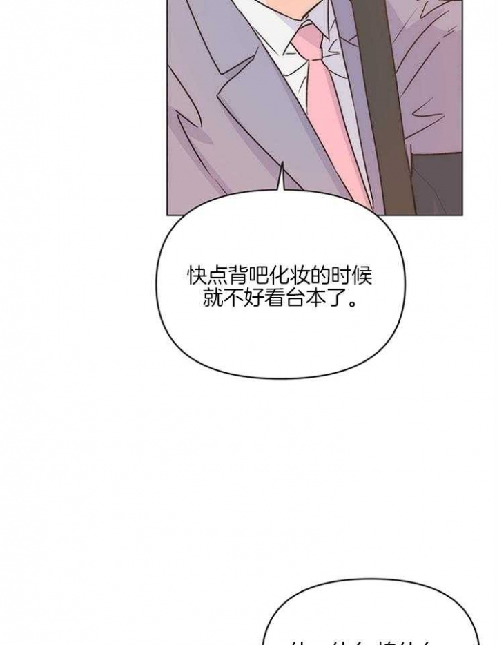 关上一扇门经典语录漫画,第10话3图